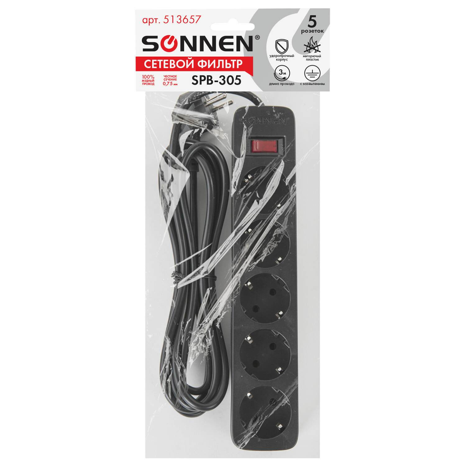 картинка Сетевой фильтр SONNEN SPB-305, 5 розеток, 3 м, черный, 513657 от магазина Альфанит в Кунгуре