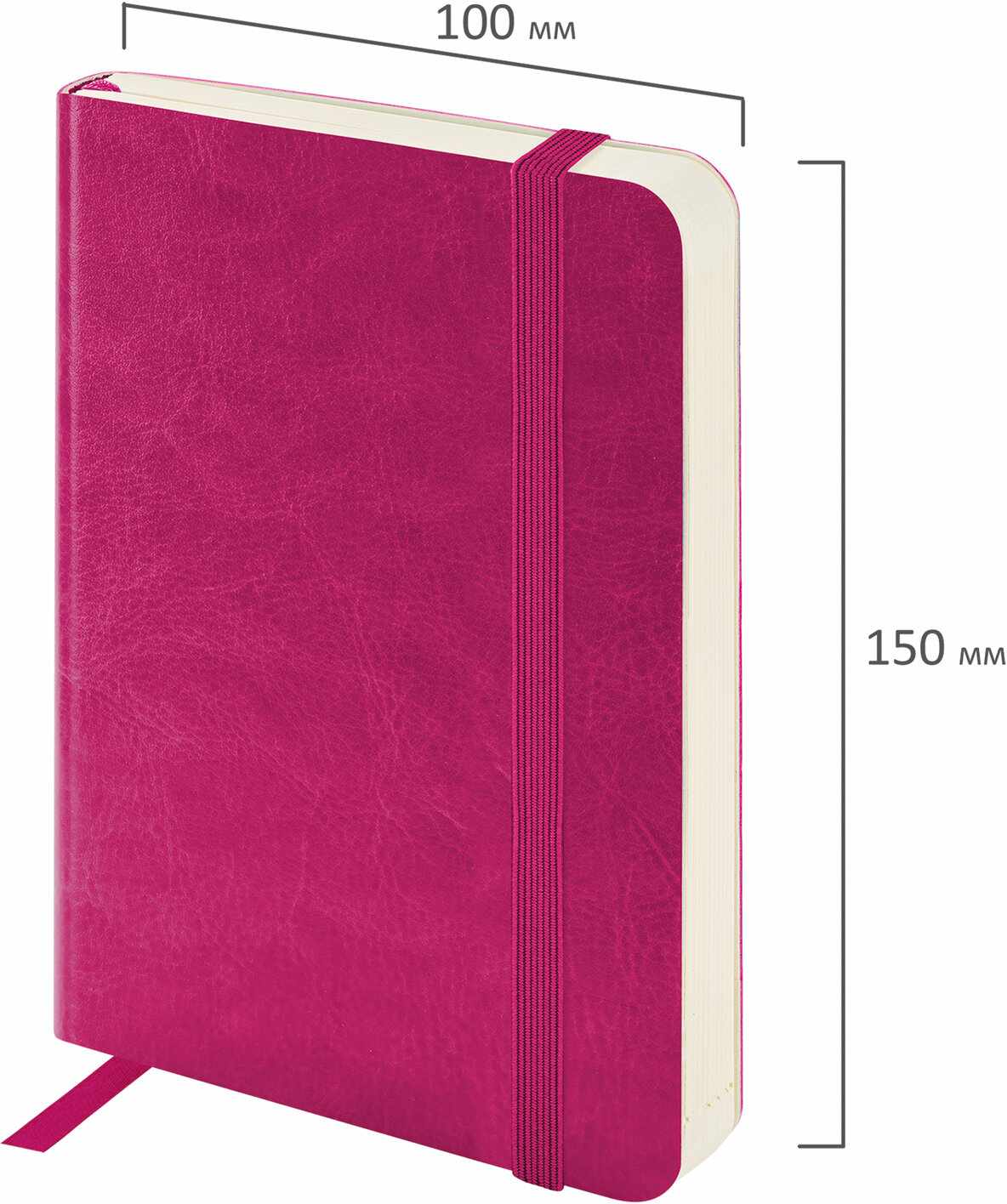 картинка Ежедневник недатированный, А6, 160 л, розовый, "Metropolis Ultra", BRAUBERG, 113302 от магазина Альфанит в Кунгуре