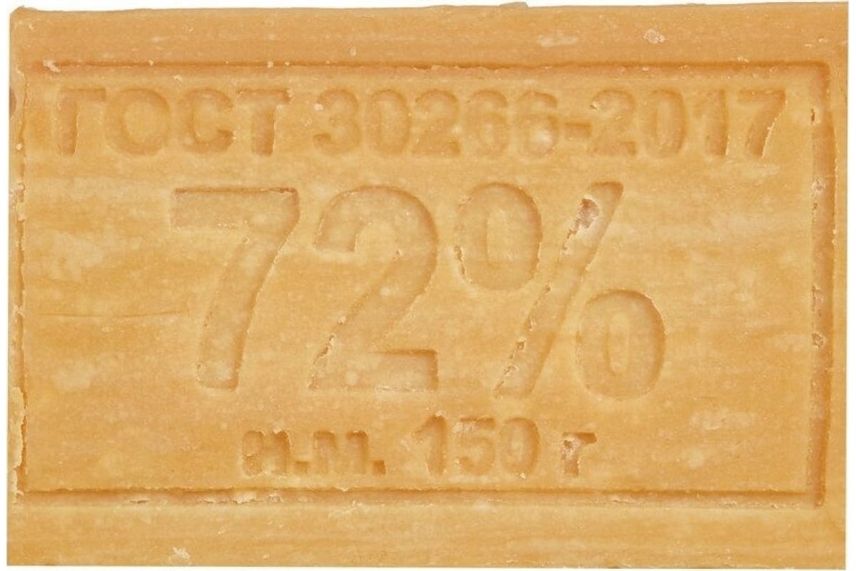 картинка Мыло хозяйственное твердое, 200 гр, 72%, в индивидуальной упаковке, "Традиционное", Меридиан от магазина Альфанит в Кунгуре