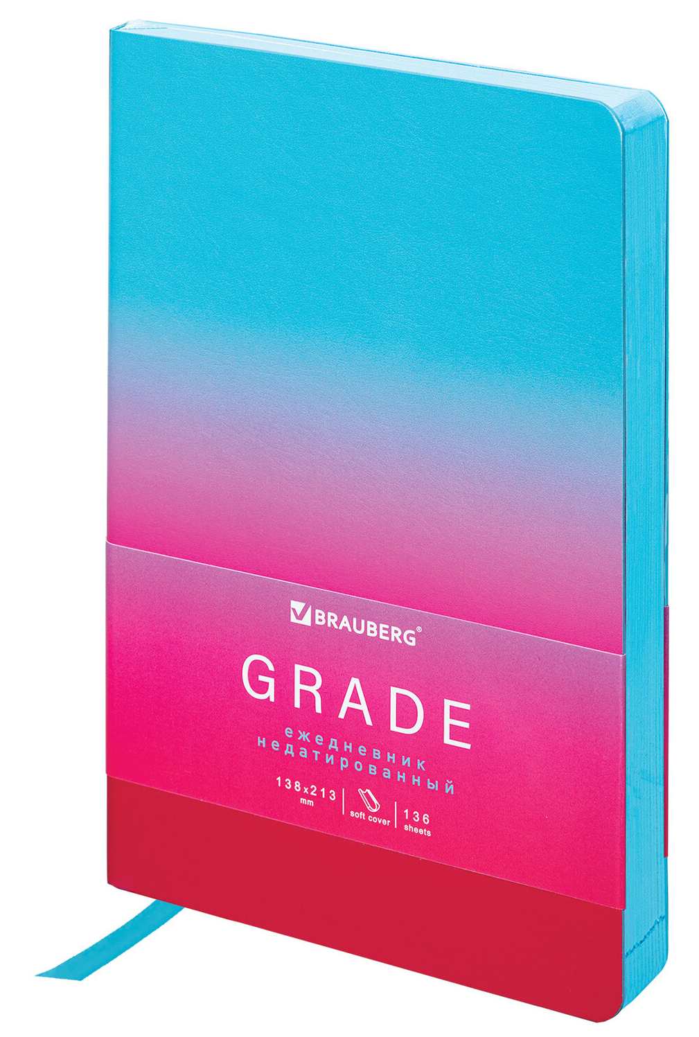 картинка Ежедневник недатированный, А5, 136 л, кожзам, розовый/небесный, "Grade", BRAUBERG, 114461 от магазина Альфанит в Кунгуре