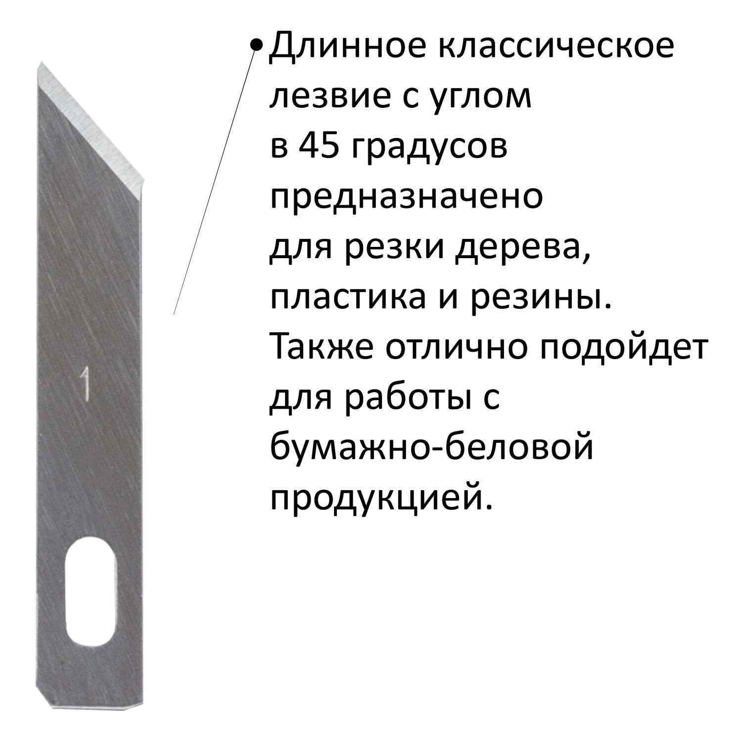 картинка Нож макетный с 6 лезвиями, в футляре, ОСТРОВ СОКРОВИЩ, 237161 от магазина Альфанит в Кунгуре