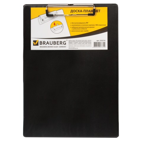 картинка Доска-планшет с верхним прижимом, А4, картон, черный, "NUMBER ONE", BRAUBERG, 232216 от магазина Альфанит в Кунгуре