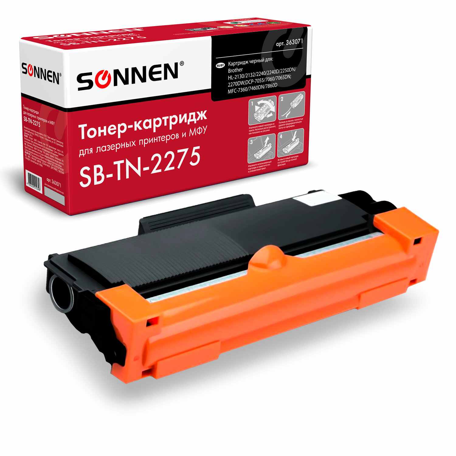 картинка Тонер-картридж лазерный SONNEN, Brother TN-2275, для HL-2240R/2240DR/2250DNR, Black, 2600 стр. от магазина Альфанит в Кунгуре