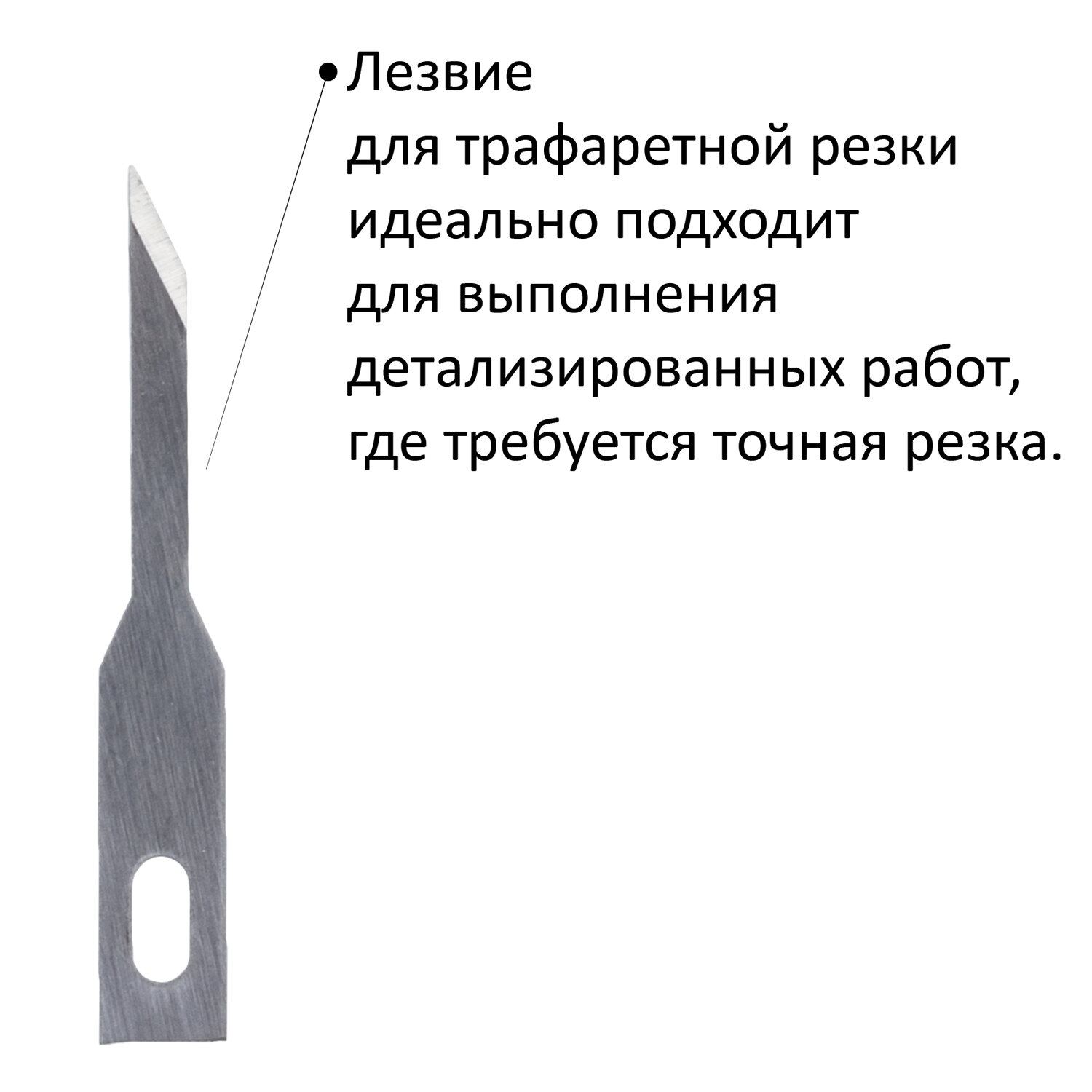картинка Нож макетный с 6 лезвиями, в футляре, ОСТРОВ СОКРОВИЩ, 237161 от магазина Альфанит в Кунгуре