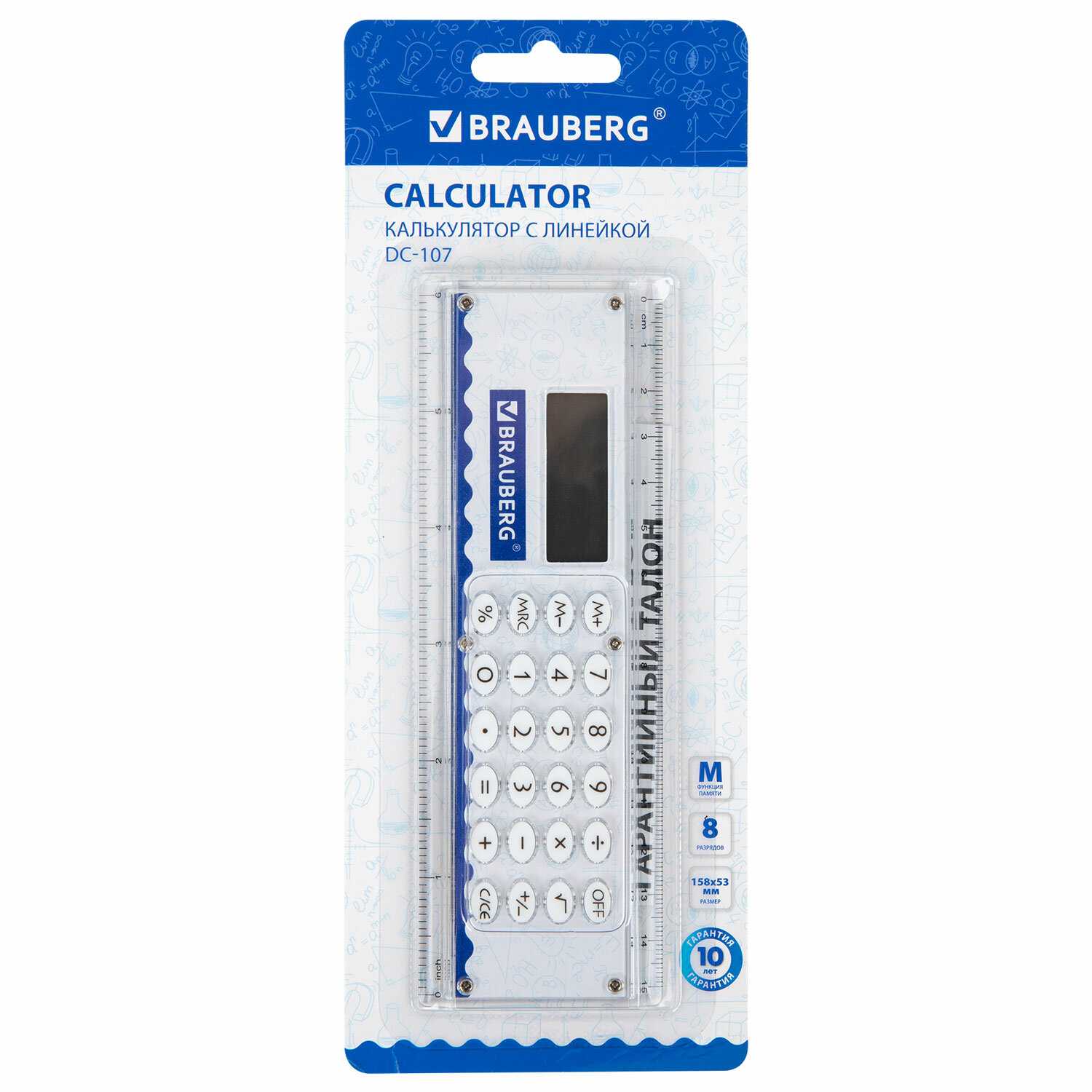 картинка Калькулятор настольный, 8 разрядов, 16*5 см, с линейкой, "DC-107", BRAUBERG, 271727 от магазина Альфанит в Кунгуре