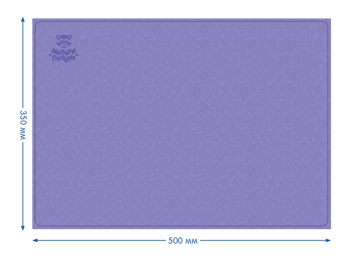 картинка Клеенка для уроков труда, 35*50 см, ПВХ, "Фиолет", Мульти-Пульти, CH_50235 от магазина Альфанит в Кунгуре