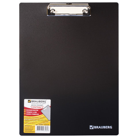 картинка Доска-планшет с верхним прижимом, А4, пластик, черный, плотная, "Contract", BRAUBERG, 223491 от магазина Альфанит в Кунгуре