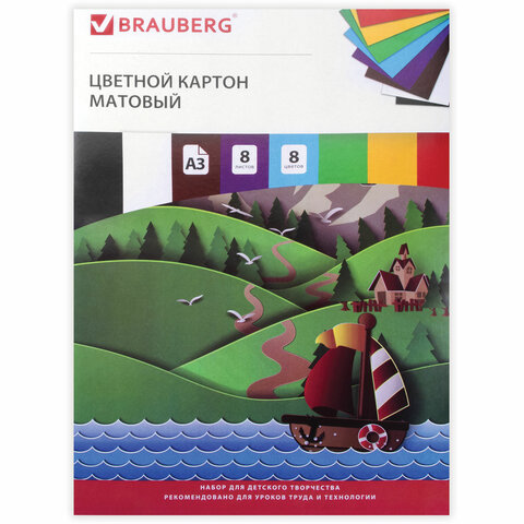 картинка Картон цветной, А3, 8 л, 8 цв, 200 г/м2, немелованный, "Кораблик", BRAUBERG, 129907 от магазина Альфанит в Кунгуре