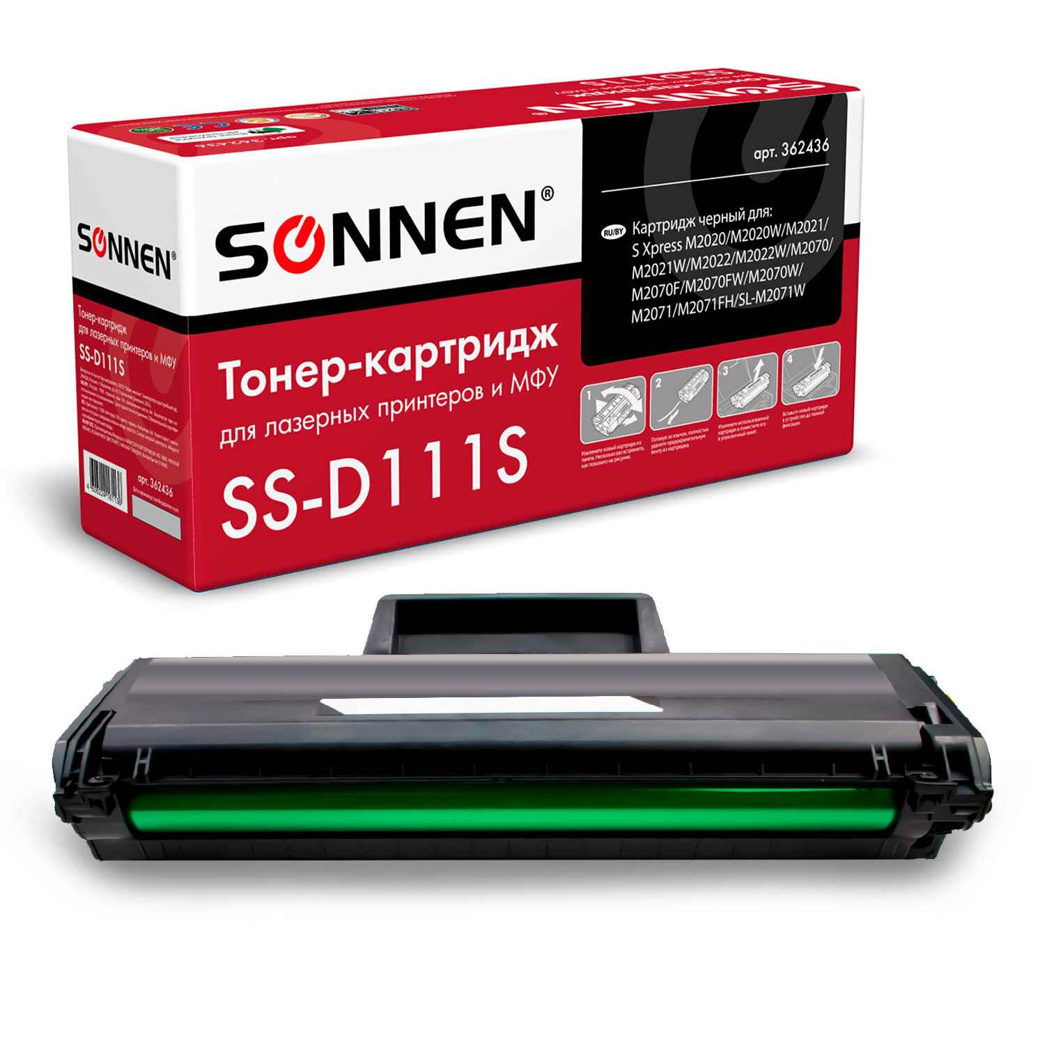 картинка Картридж лазерный SONNEN, Samsung MLT-D111S, для M2020-2022/M2070/M2071, 1000 стр. от магазина Альфанит в Кунгуре