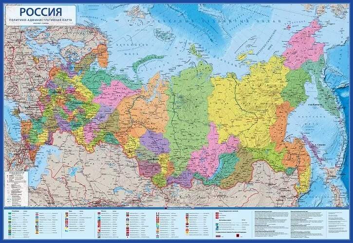 картинка Карта РФ, политико-административная, интерактивная, 1:8,5 м, 100*70 см, КН034 от магазина Альфанит в Кунгуре