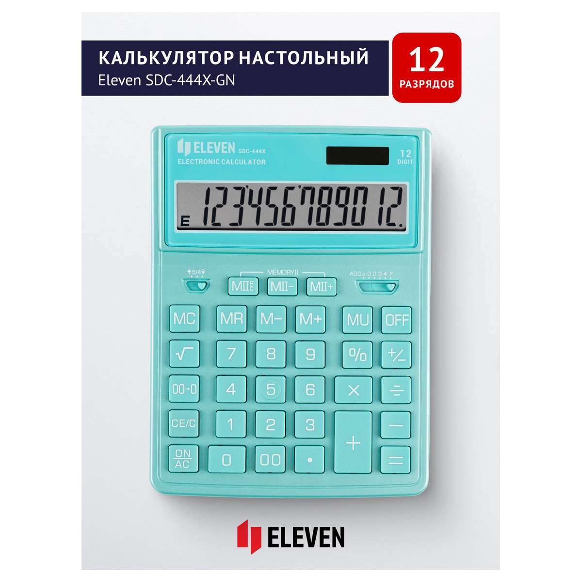 картинка Калькулятор настольный, 12 разрядов, 15,5*20,4*3,3 см, двойное питание, "SDC-444X-GN", Eleven от магазина Альфанит в Кунгуре