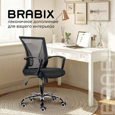 картинка Кресло офисное BRABIX "Wings MG-304", текстиль, черный, хром, сетка, 532016 от магазина Альфанит в Кунгуре