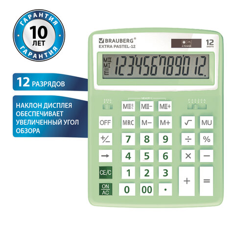 картинка Калькулятор настольный, 12 разрядов, 20,6*15,5 см, мятный, "EXTRA PASTEL-12-LG", BRAUBERG, 250488 от магазина Альфанит в Кунгуре