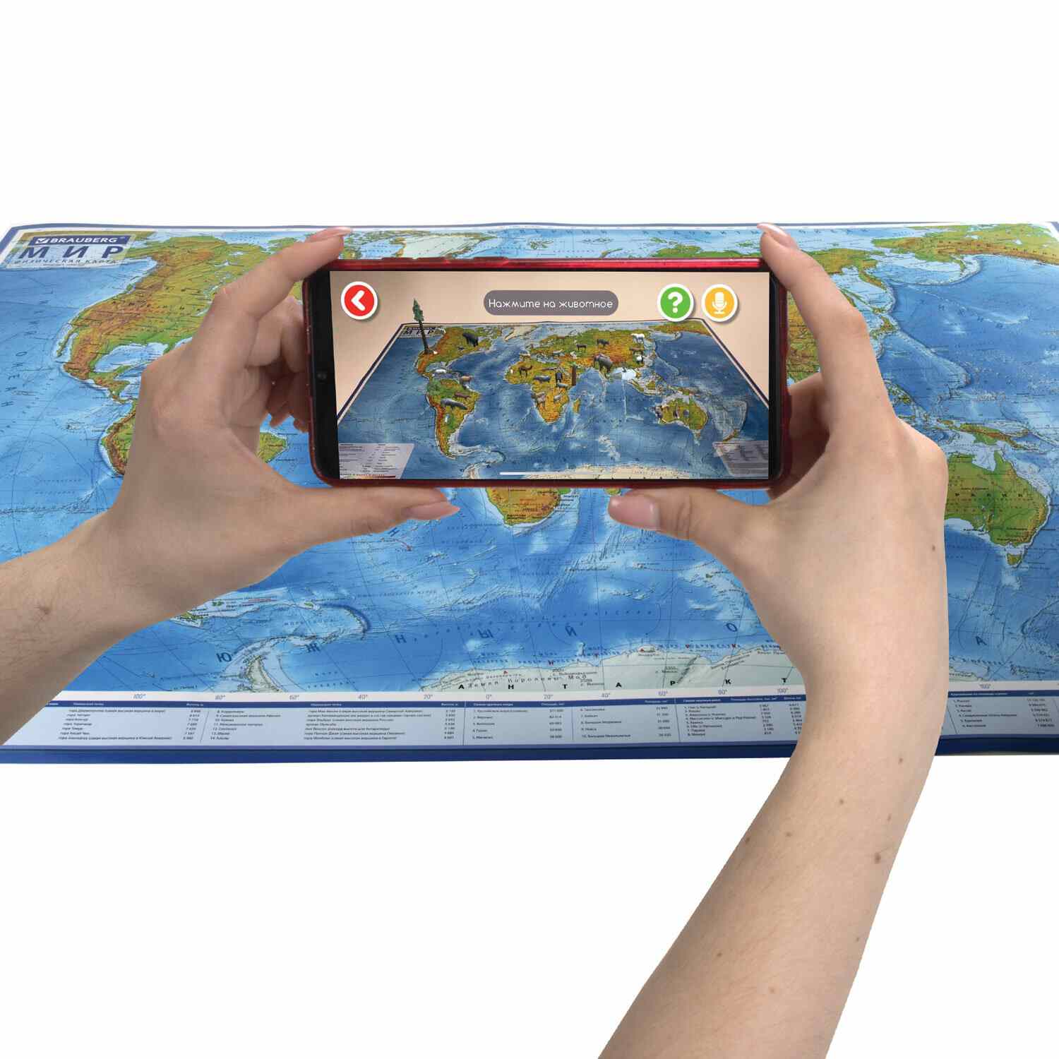 картинка Карта мира, 120*78 см, 1:25 млн, физическая, интерактивная, европодвес, BRAUBERG, 112379 от магазина Альфанит в Кунгуре