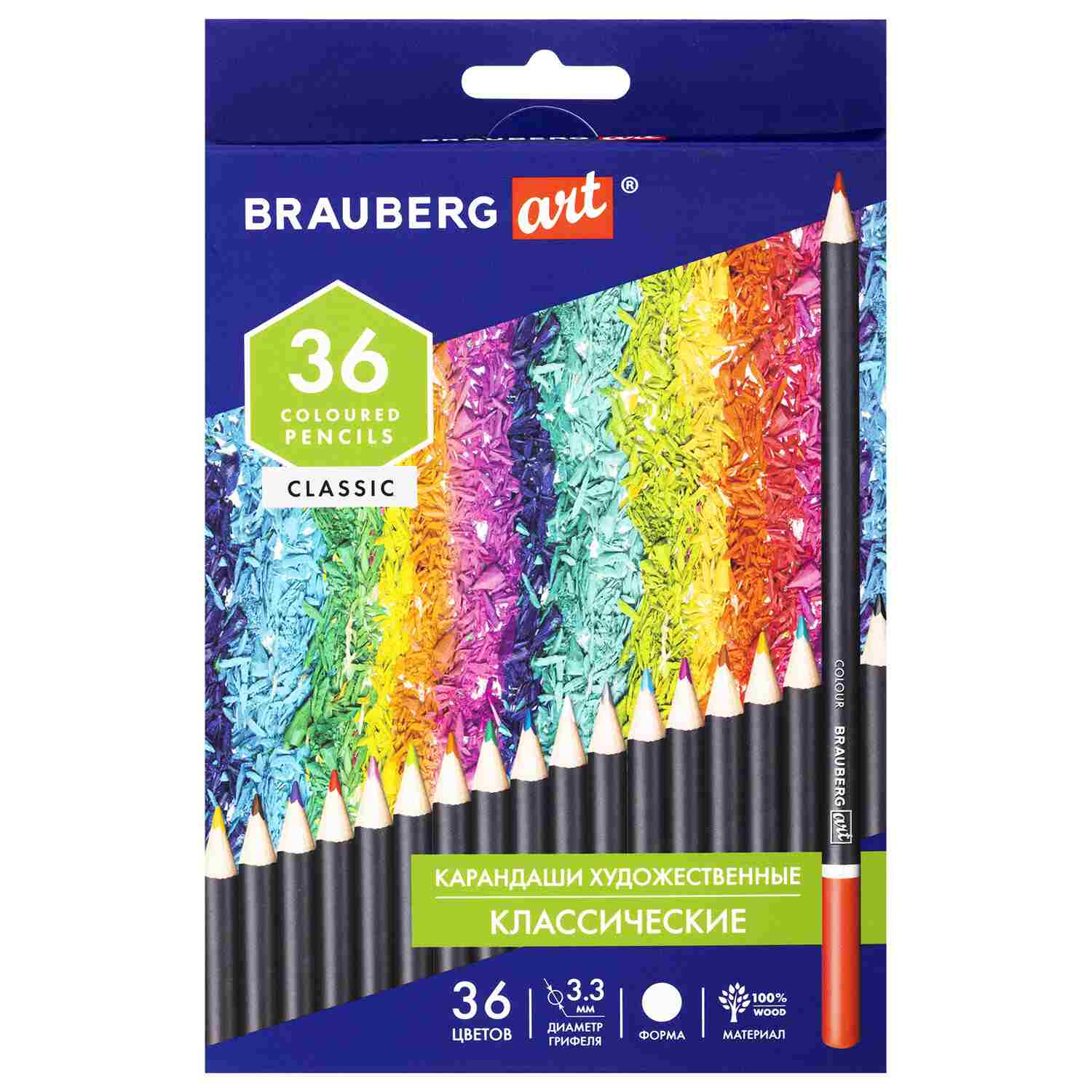 картинка Карандаши цветные художественные, 36 цв, круглый корпус, BRAUBERG, 181538 от магазина Альфанит в Кунгуре