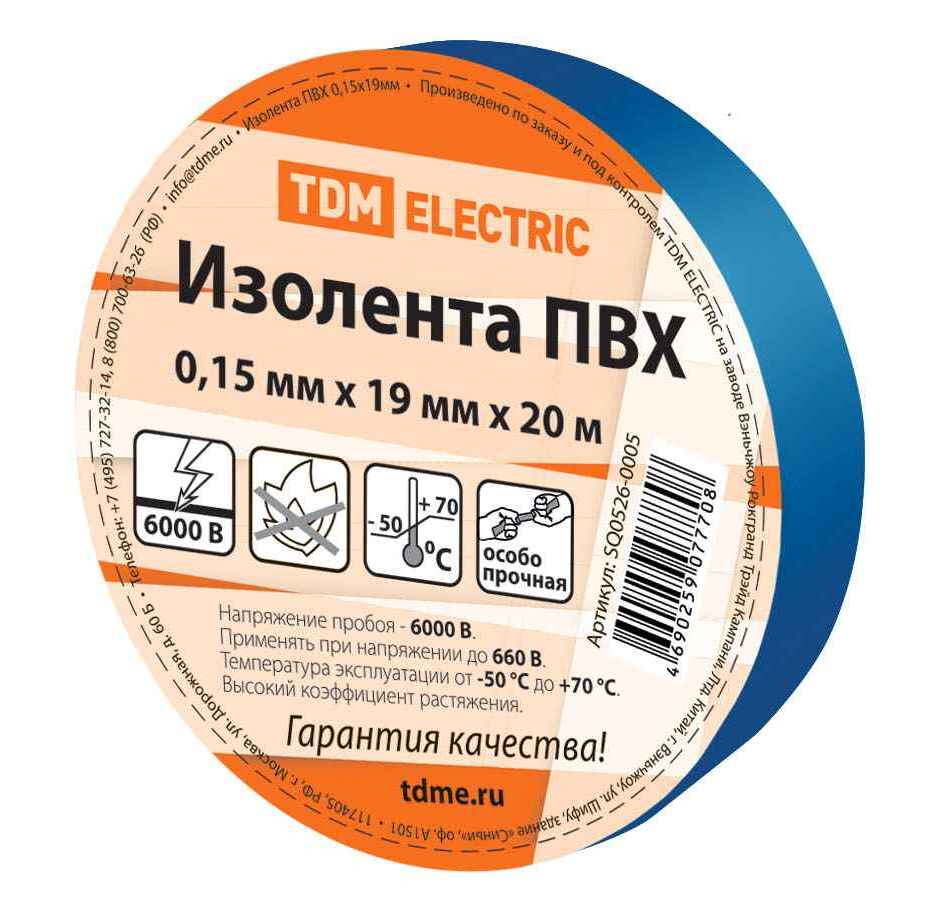 картинка Изолента 19мм*20м, 0,15мм, ПВХ, синий, TDM, SQ0526-0005 от магазина Альфанит в Кунгуре