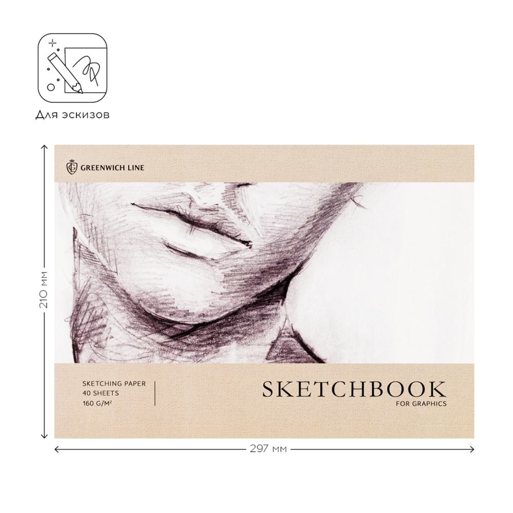 картинка Скетчбук, А4, 40 л, 160 г/м2, белый, на склейке, "Graphics. Outlines", Greenwich Line, SkBG_45783 от магазина Альфанит в Кунгуре