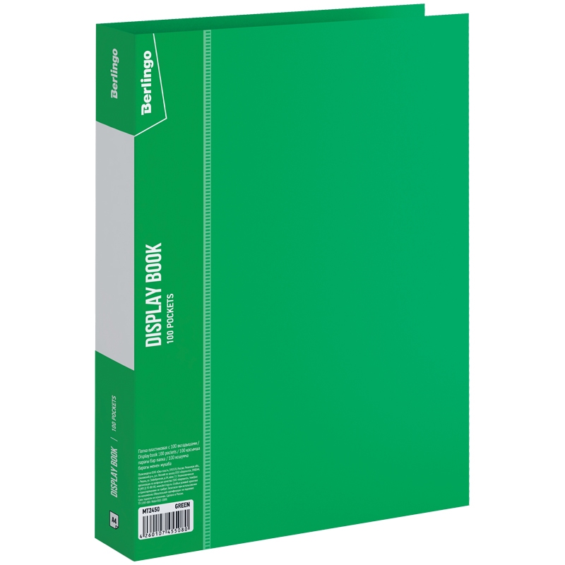картинка Папка 100 файлов, А4, 30 мм, 800 мкм, зеленый, "Standard", Berlingo, МТ2450 от магазина Альфанит в Кунгуре