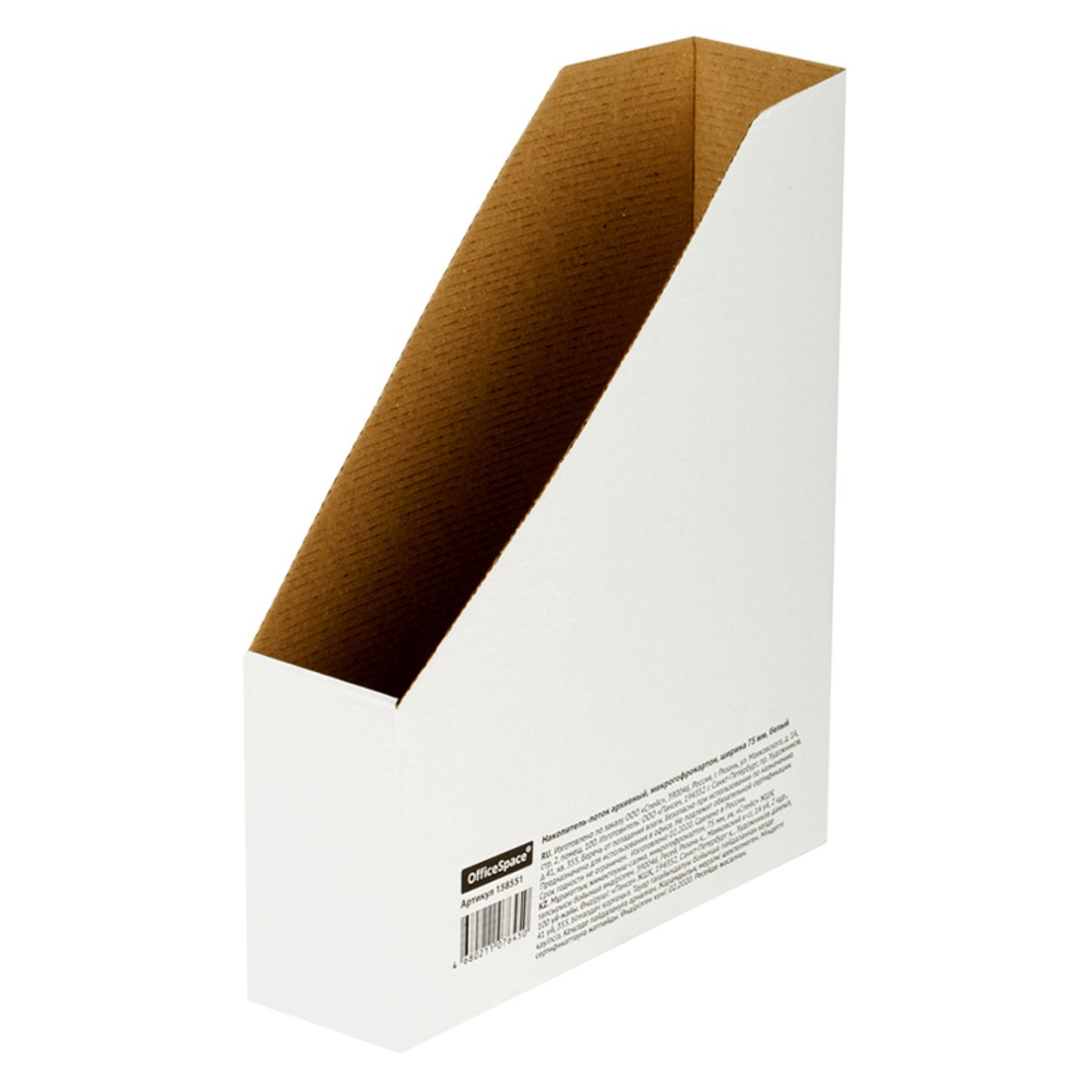 картинка Лоток для бумаг вертикальный 1 отдел, 320*250*75 мм, микрогофрокартон, белый, OfficeSpace, 158551 от магазина Альфанит в Кунгуре