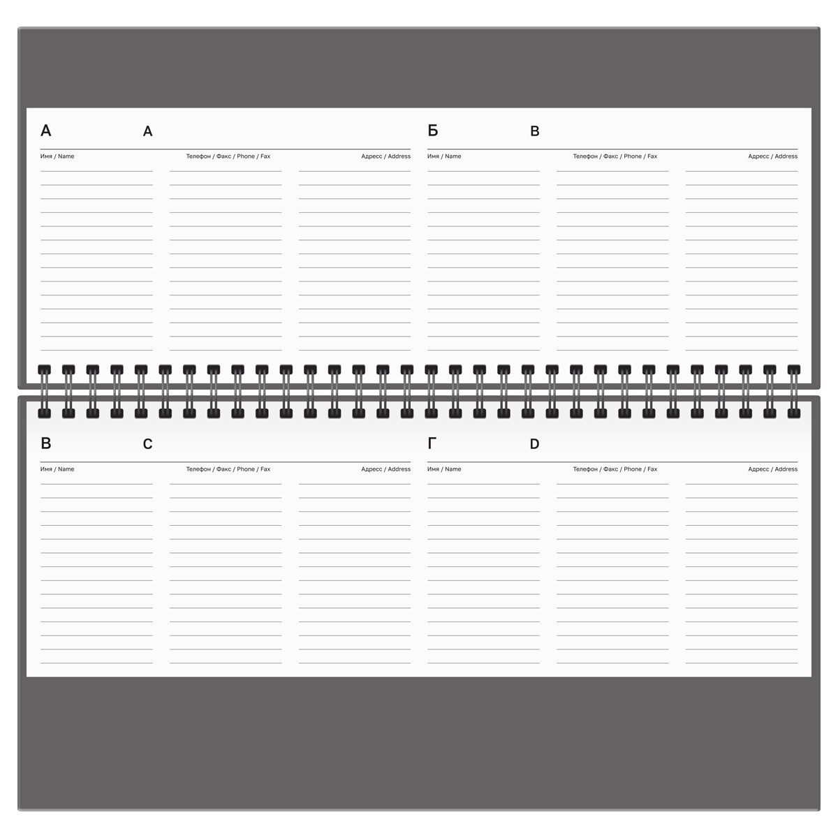 картинка Планинг недатированный, 10*28,5 см, 56 л, "Образ мышления", BG, ПН-КРТ_62843 от магазина Альфанит в Кунгуре