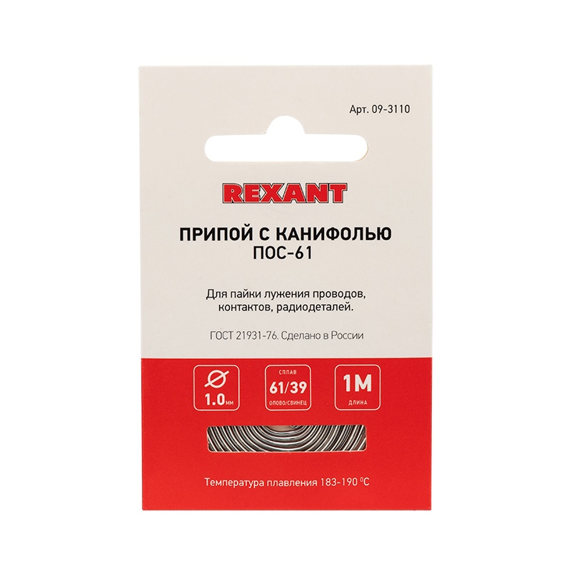 картинка Припой с канифолью, 1 мм, 1 м, Rexant, 09-3110 от магазина Альфанит в Кунгуре