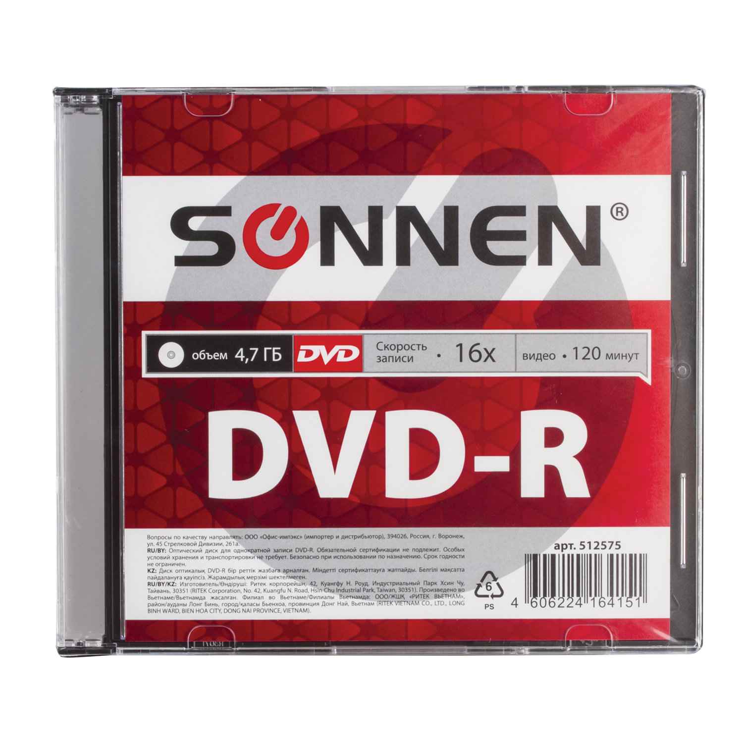 картинка Диск DVD-R SONNEN Slim Case, 1 шт, 16х, 4,7 Gb, 512575 от магазина Альфанит в Кунгуре