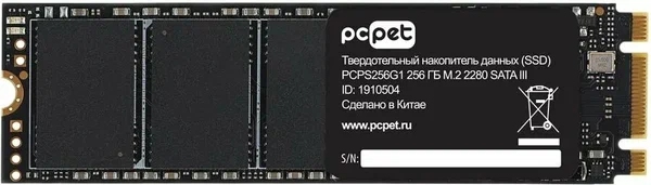 картинка Накопитель SSD 256 GB PC PET, PCPS256G1, M.2 от магазина Альфанит в Кунгуре