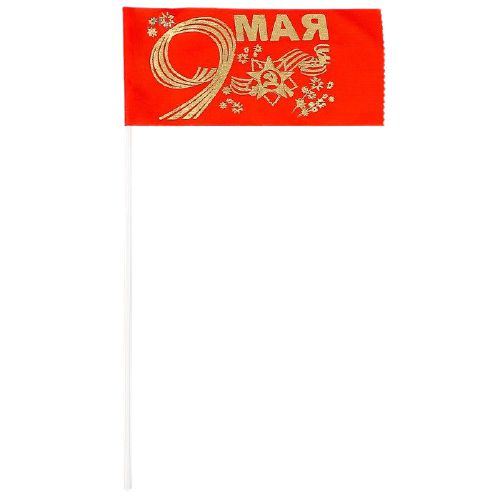 картинка Флаг, 10*15 см, шелк, красный, "9 Мая" от магазина Альфанит в Кунгуре