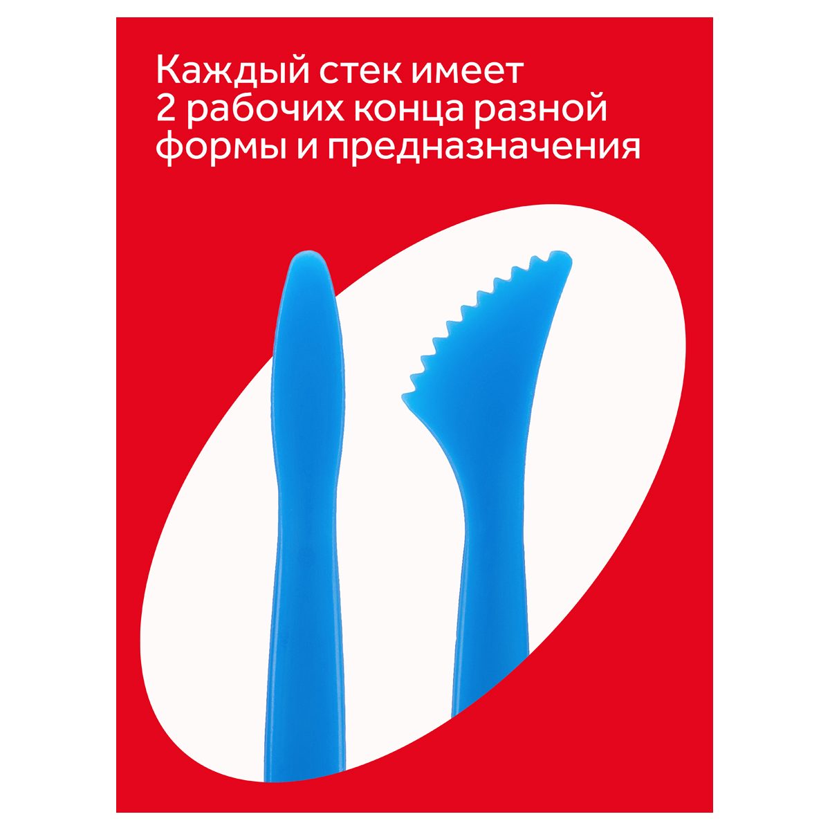 картинка Набор стеков, 2 шт, пластик, Гамма, 10122050 от магазина Альфанит в Кунгуре