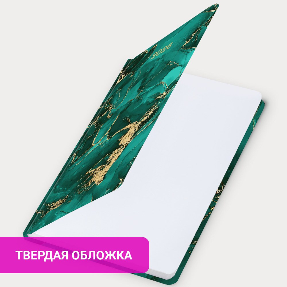 картинка Ежедневник датированный 2026 г, А5, 168 л, зеленый, резинка, "Мрамор", BRAUBERG, 117340 от магазина Альфанит в Кунгуре