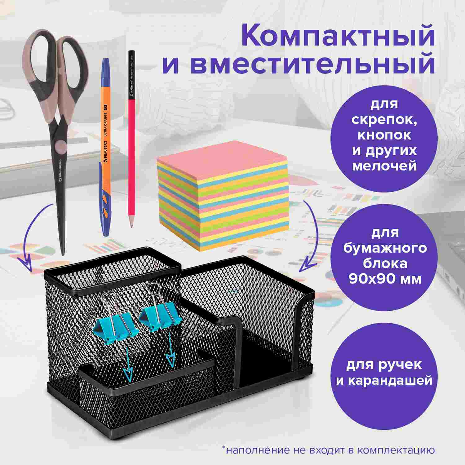 картинка Органайзер настольный, 3 отдела, металл, черный, "Germanium", BRAUBERG, 231986 от магазина Альфанит в Кунгуре