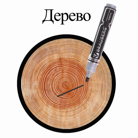 картинка Маркер перманентный, 5 мм, круглый, черный, "Neo", BRAUBERG, 150480 от магазина Альфанит в Кунгуре