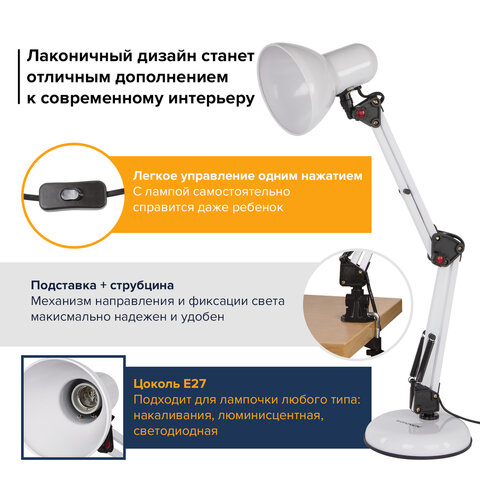 картинка Светильник настольный, 40 Вт, Е27, 60 см, на подставке, белый, SONNEN TL-007, 235539 от магазина Альфанит в Кунгуре