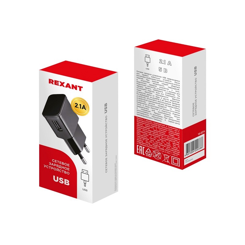 картинка Сетевой адаптер 220В USB Rexant, черный от магазина Альфанит в Кунгуре