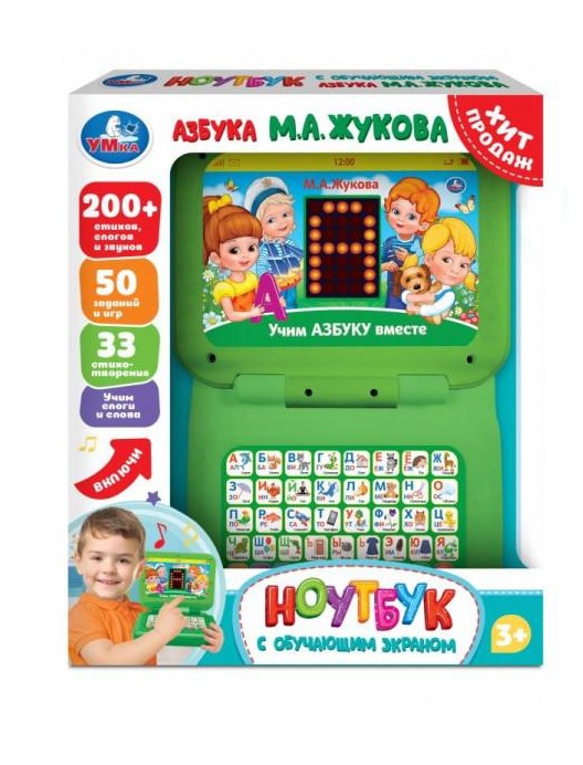 картинка Ноутбук обучающий, 23*29 см, 200 песен, стихов, звуков, "Умный компьютер", Симбат, HT1176-R2 от магазина Альфанит в Кунгуре