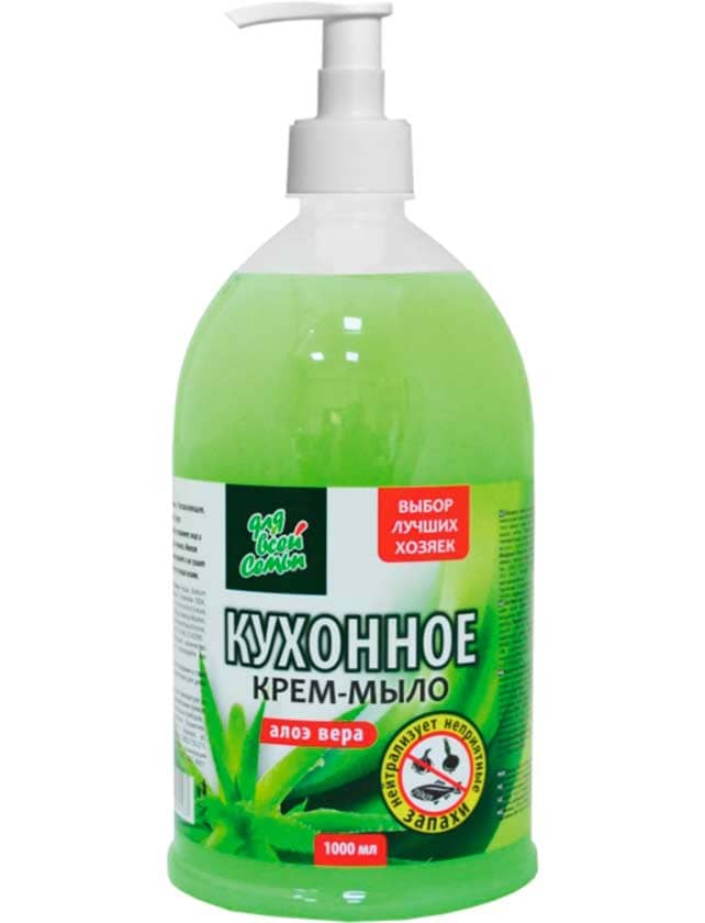 Альфанит каталог. Альфанит каталог. Aloe vera мягкое крем-мыло для рук. Аромика средство для мытья посуды. Альфанит каталог.