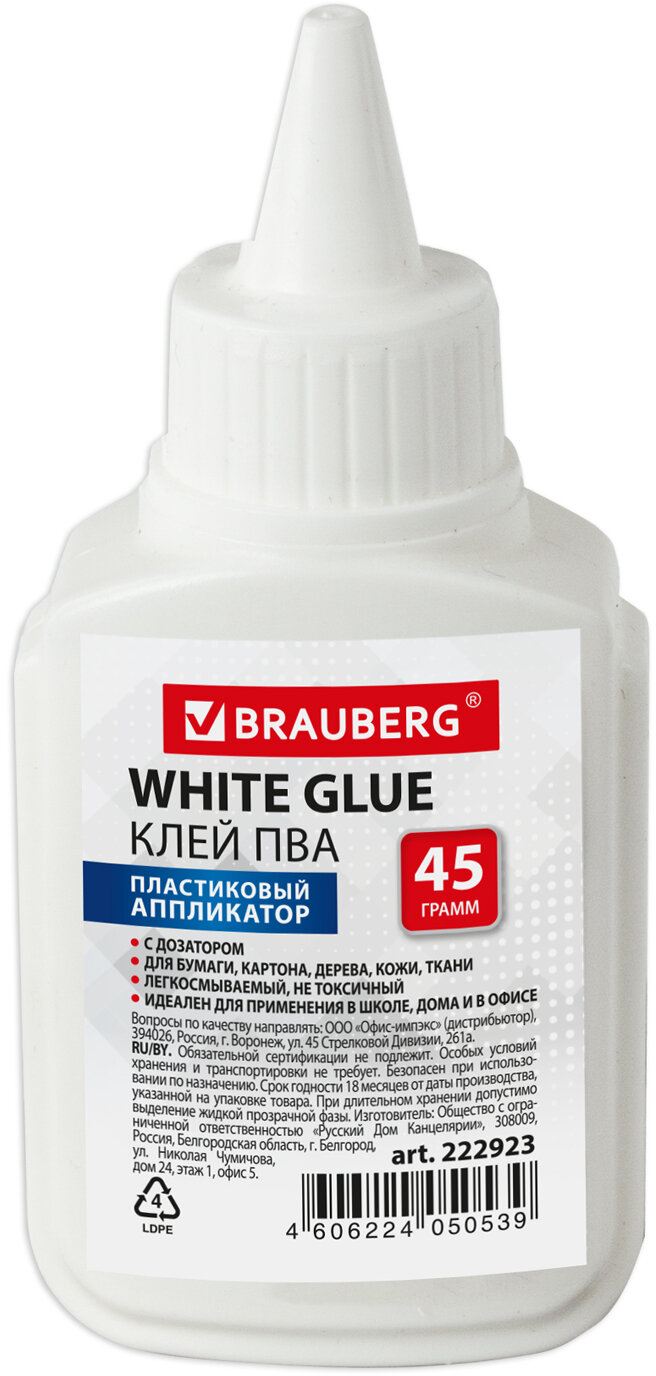 картинка Клей ПВА, 45 гр, бумага, картон, дерево, BRAUBERG, 222923 от магазина Альфанит в Кунгуре