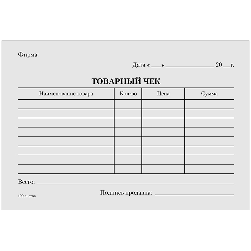 картинка Бланк 100 шт, А6, газетка, в пленке т/у, "Товарный чек",  OfficeSpace, 161357 от магазина Альфанит в Кунгуре