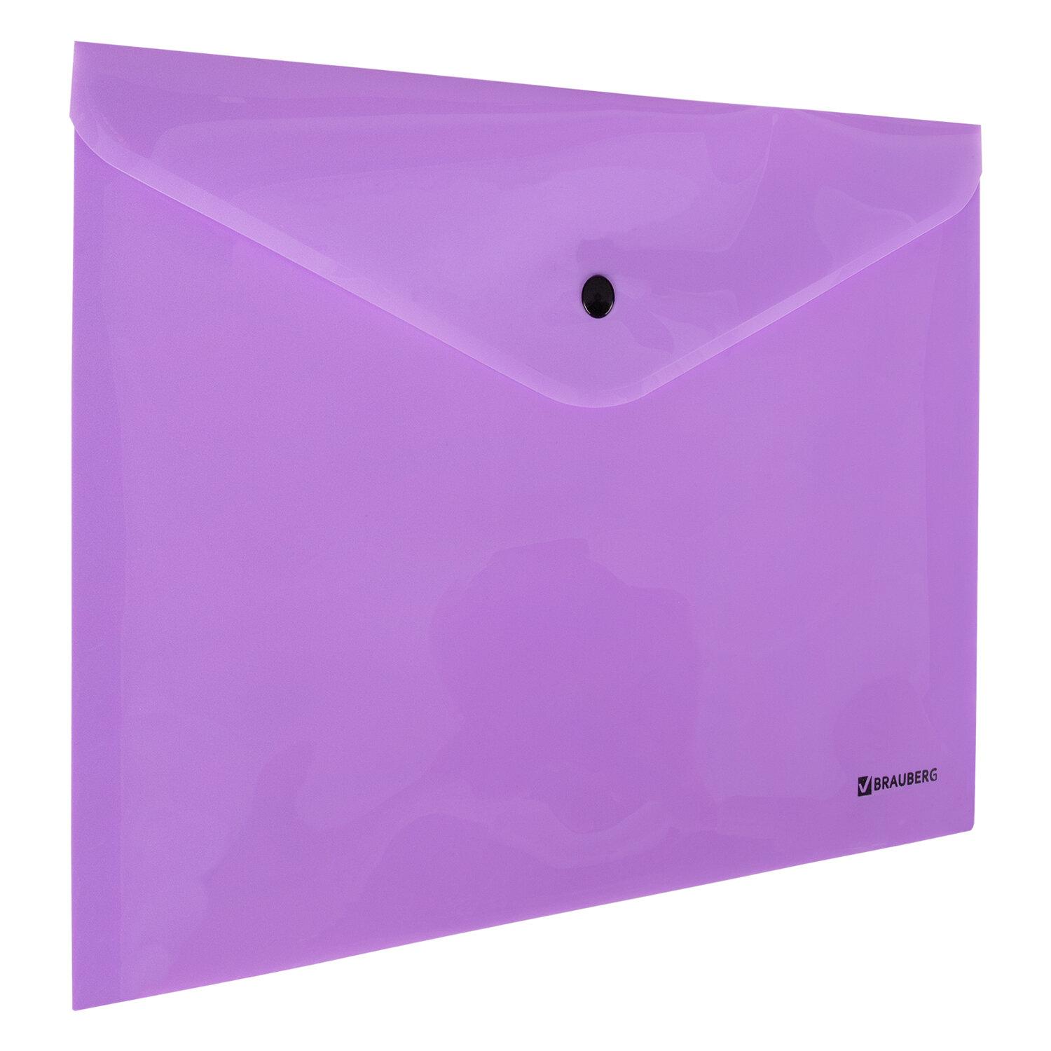 картинка Папка-конверт на кнопке, А4, 180 мкм, до 100 л, пластик, лиловый, "Pastel", BRAUBERG, 270475 от магазина Альфанит в Кунгуре