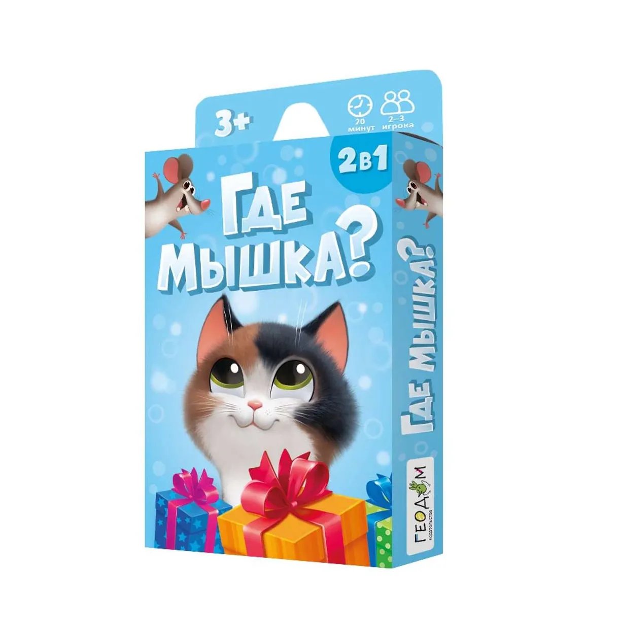 картинка Игра карточная, 32 карточки, "Где мышка?", ГеоДом от магазина Альфанит в Кунгуре