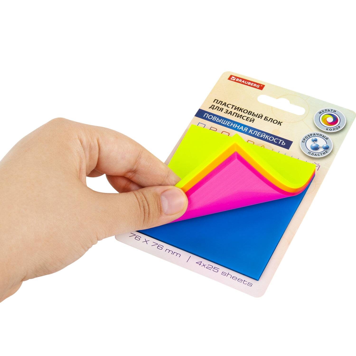 картинка Бумага для заметок с клеевым краем, 7,6*7,6 см, 100 л, 4 цв, "MULTI COLOUR", BRAUBERG, 115208 от магазина Альфанит в Кунгуре