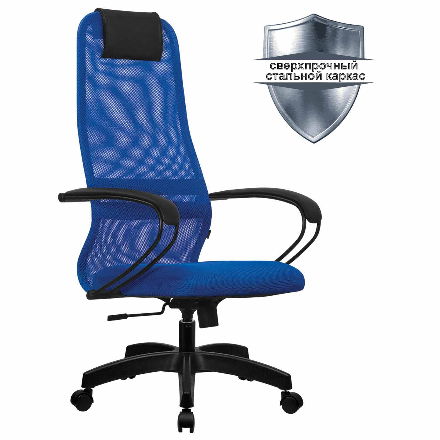 картинка Кресло офисное МЕТТА "SU-B-8", до 120 кг, пластик/ткань, синий, ткань-сетка, сиденье мягкое, 532436 от магазина Альфанит в Кунгуре