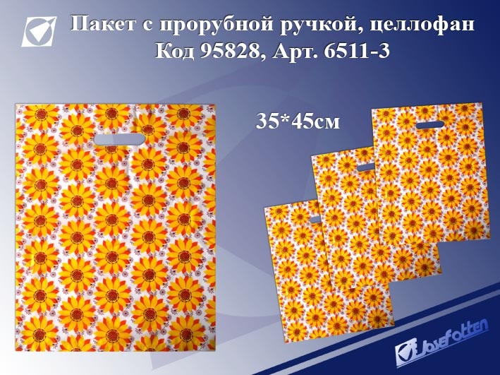 картинка Пакет, 35*45 см, вырубная ручка, полиэтилен, "Желтые цветы", 6511-3 от магазина Альфанит в Кунгуре