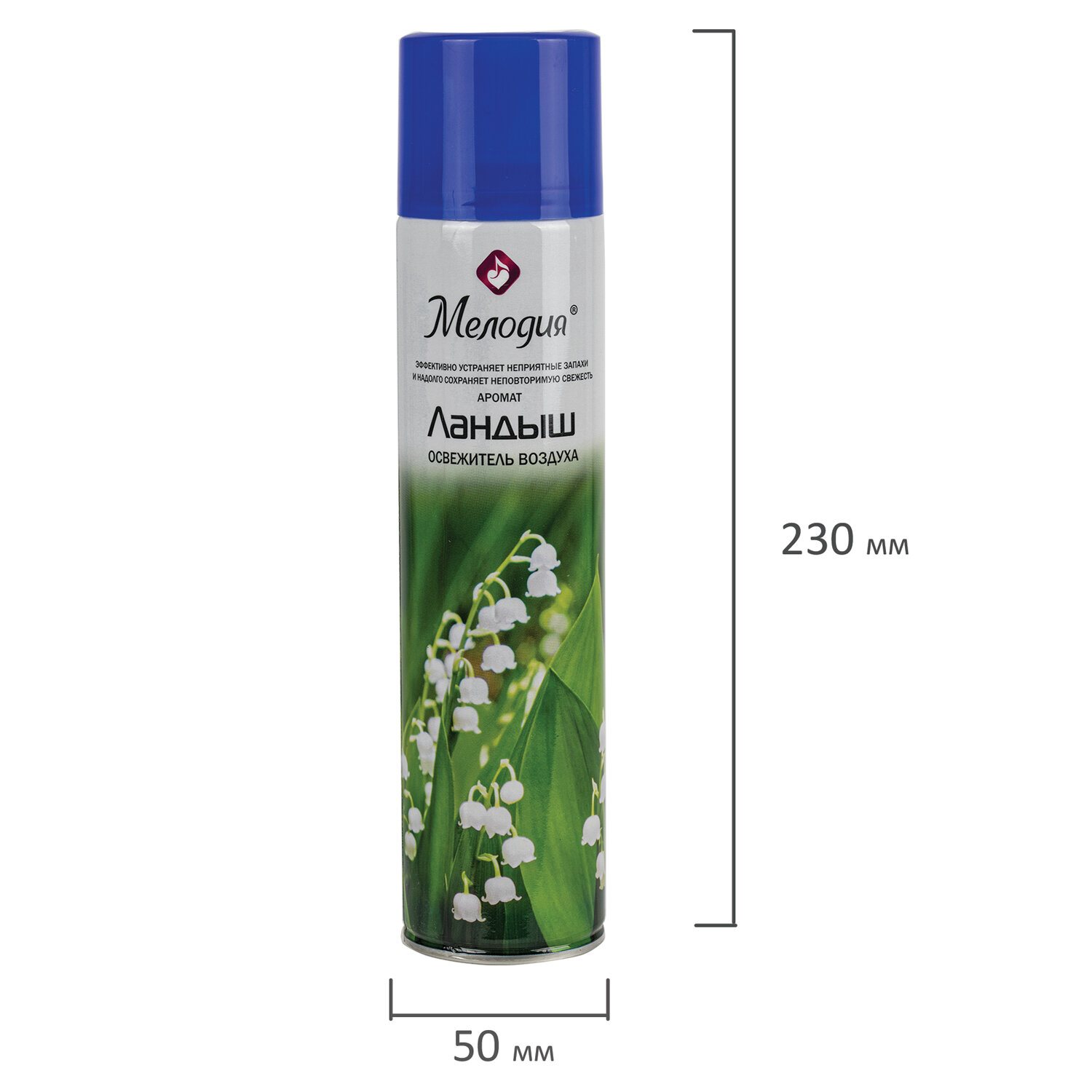 картинка Освежитель воздуха, 300 мл, аэрозоль, баллон, "Air Freshener. Ландыш", Мелодия, 605344 от магазина Альфанит в Кунгуре