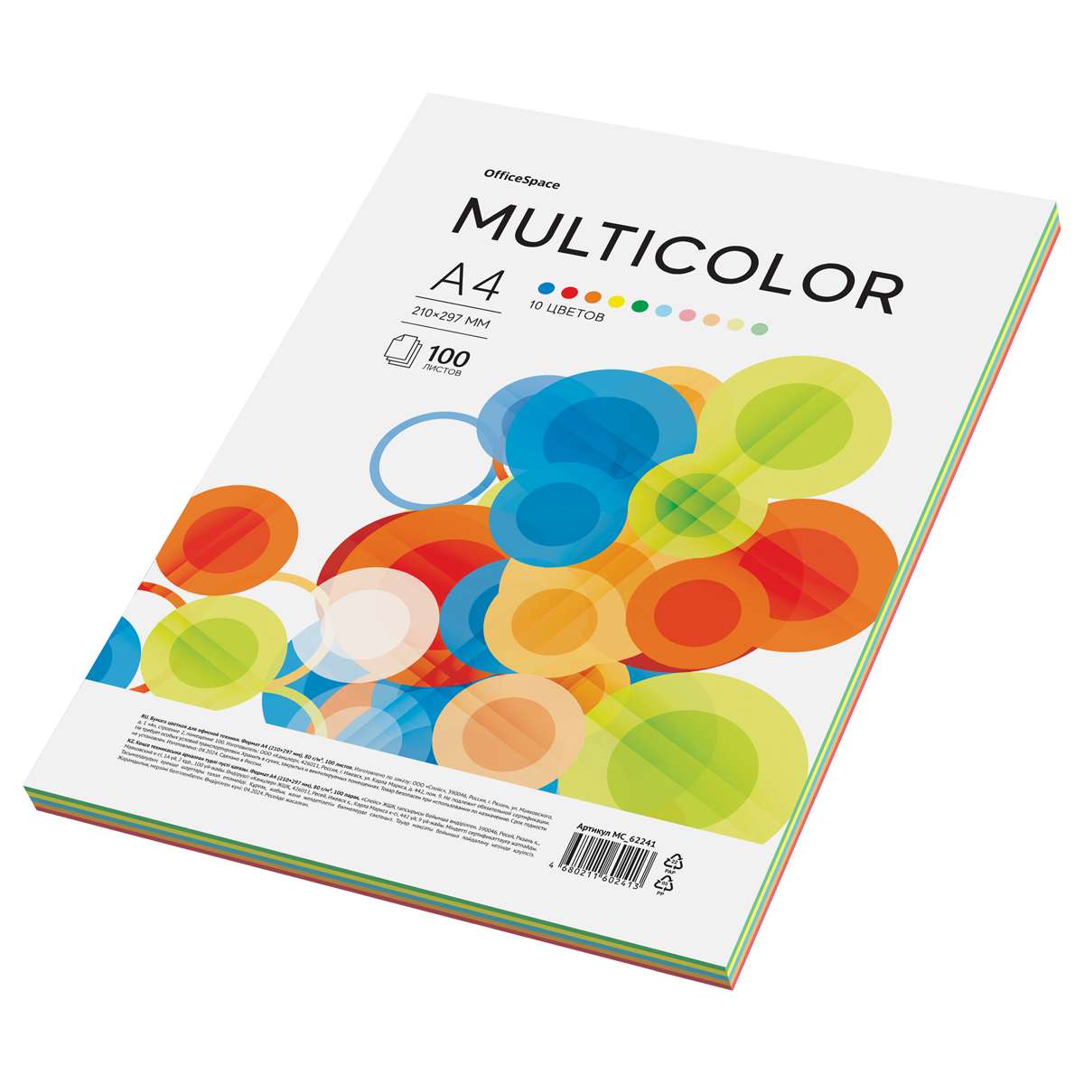 картинка Бумага офисная цветная, А4, 100 л, 10 цв, 80 г/м2, "Multicolor", OfficeSpace, MC_62241 от магазина Альфанит в Кунгуре
