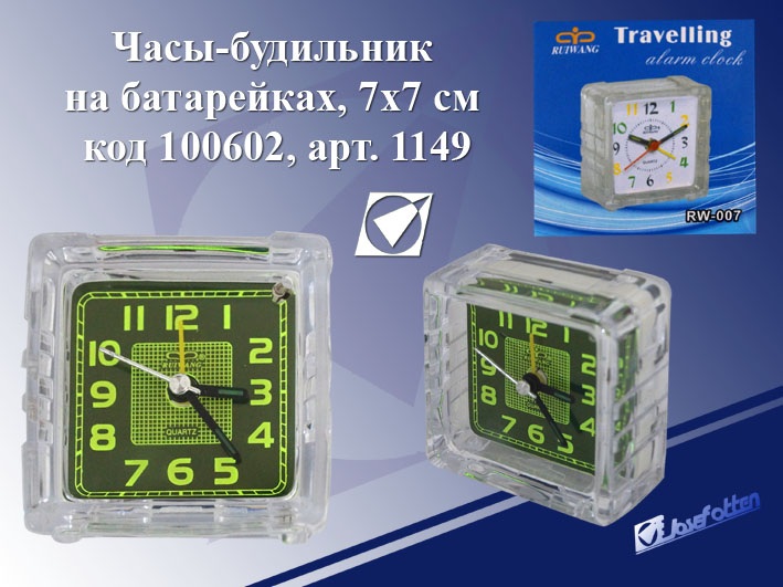 картинка Часы-будильник, 7*7 см, пластик, на батарейках, "Прозрачные", 1149 от магазина Альфанит в Кунгуре