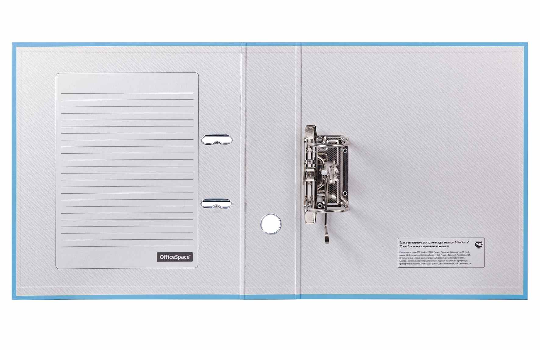 картинка Папка-регистратор, А4, корешок 70 мм, до 480 л, бумвинил, голубой, с карманом, OfficeSpace, 289634 от магазина Альфанит в Кунгуре