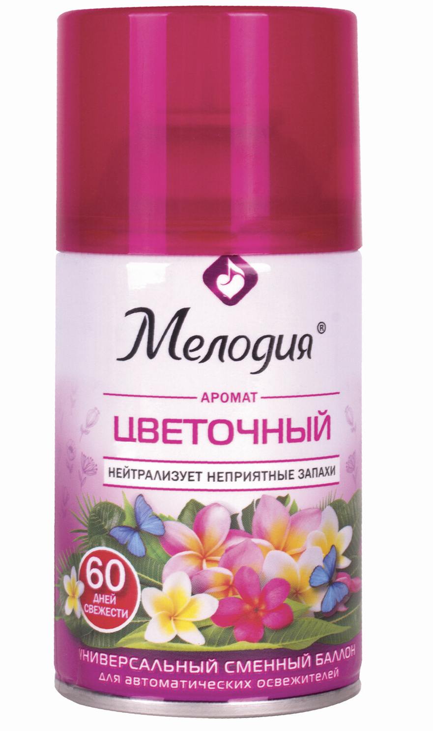картинка Освежитель воздуха, 250 мл, аэрозоль, сменный баллон, "Цветочный", Мелодия, 605230 от магазина Альфанит в Кунгуре