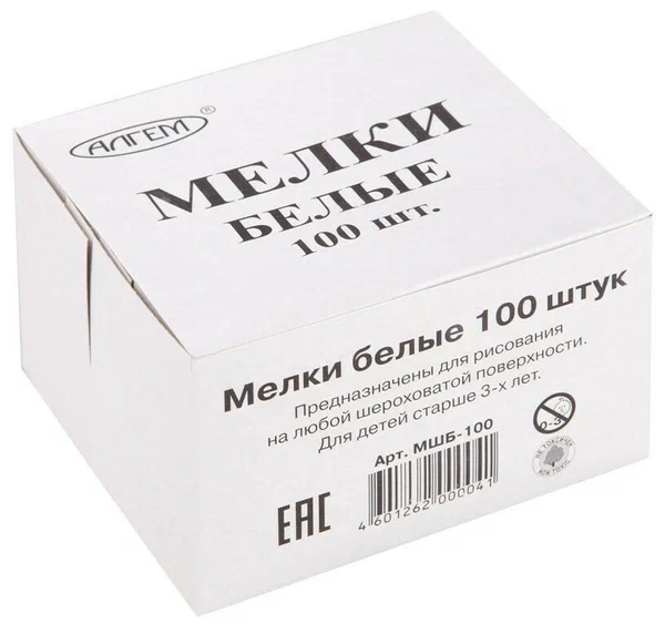 картинка Мел белый, 100 шт, квадратный, в коробке, АЛГЕМ, мшб-100 от магазина Альфанит в Кунгуре