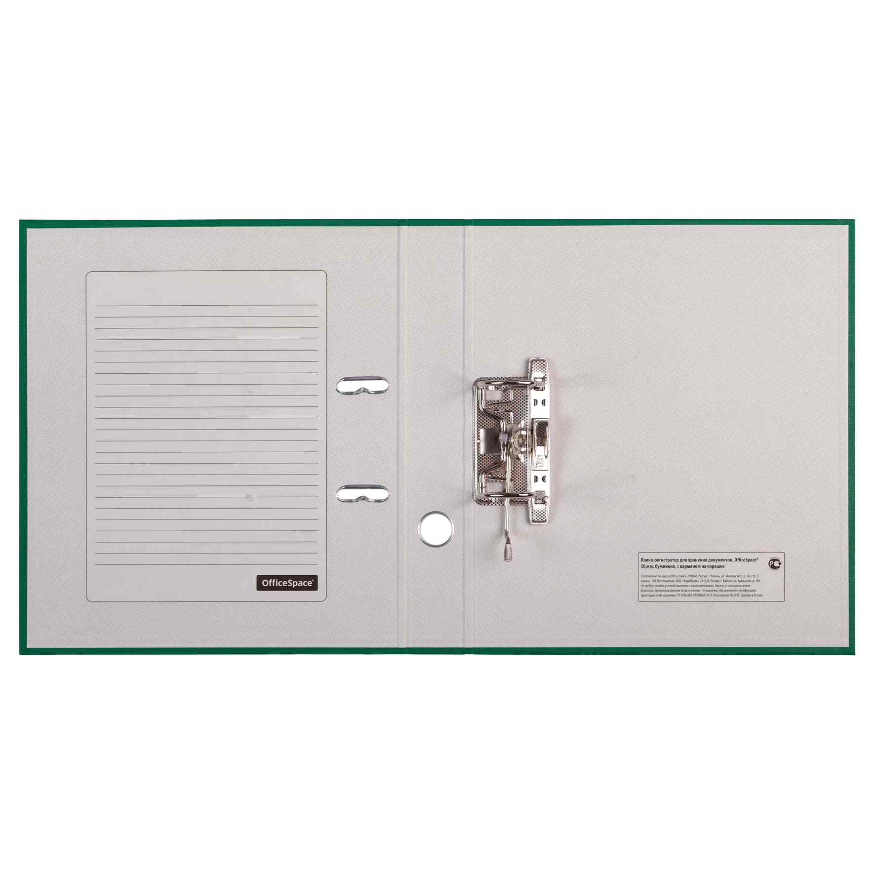 картинка Папка-регистратор, А4, корешок 50 мм, до 350 л, бумвинил, зеленый, с карманом, OfficeSpace, 162571 от магазина Альфанит в Кунгуре